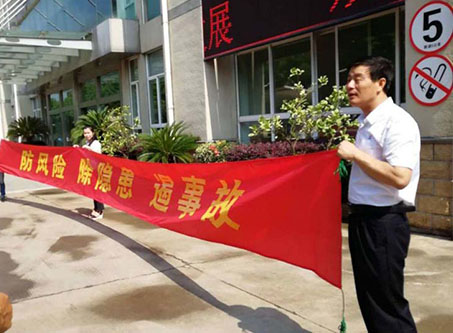 美女被操网站全国安全活动月志愿服务在行动——宁波市老科协银辉安全生产志愿服务队活动--宁波市海日包装纸业有限公司